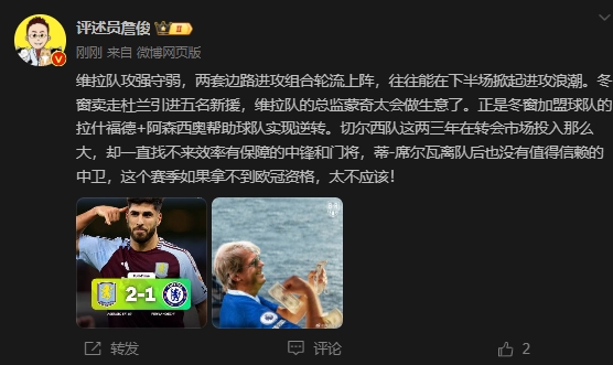 詹?。呵袪栁魍度氪髤s找不來中鋒門將，若拿不到歐冠資格太不應該