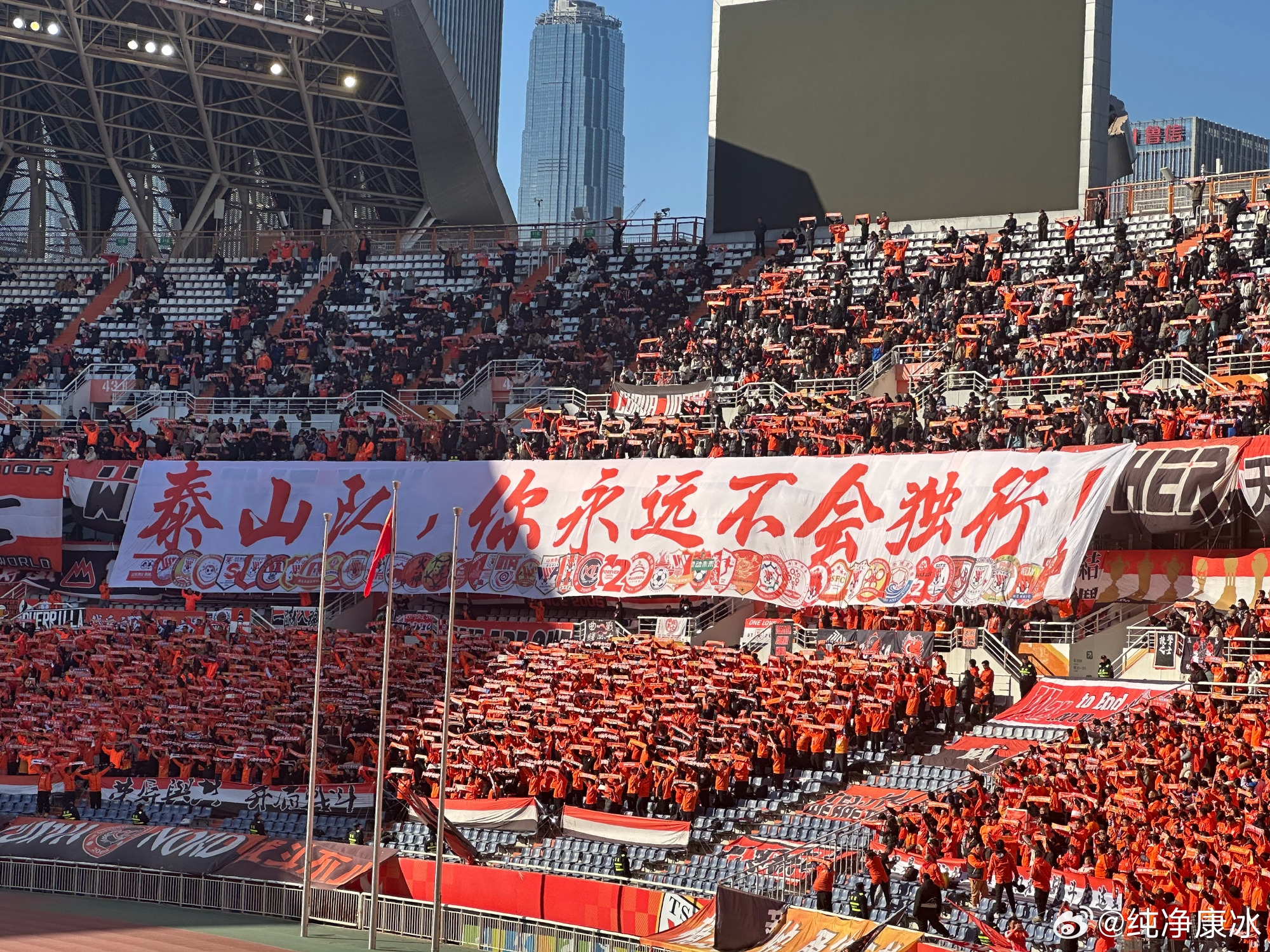 印有42家球迷會logo，泰山球迷TIFO：泰山隊，你永遠不會獨行！