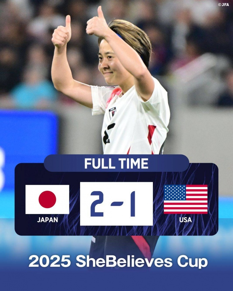 日本女足2-1擊敗FIFA第一美國女足奪冠，近13年首勝對手