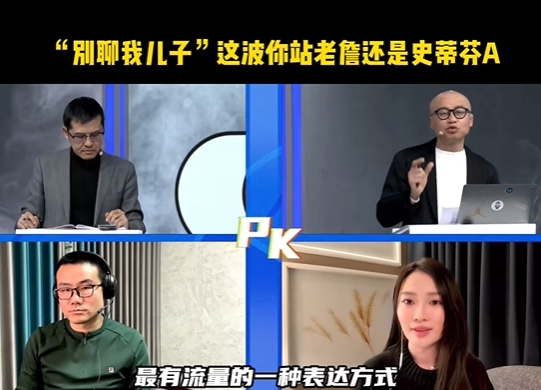 楊毅談美國楊毅牽扯布朗尼：他越界了 不應該指責詹姆斯教育