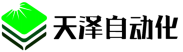 安徽天澤自動(dòng)化設(shè)備有限公司